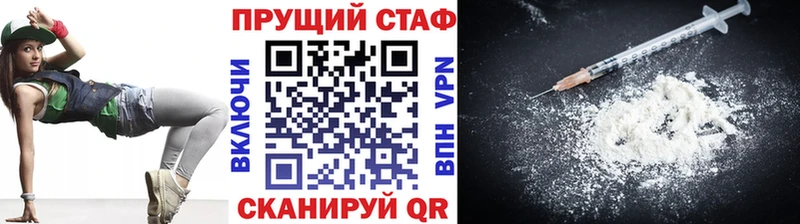 Купить Юрюзань Alpha-PVP  Меф мяу мяу  Метадон  Марихуана 