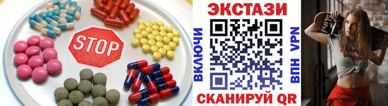 Ecstasy Дубай  гидра вход  Юрюзань 