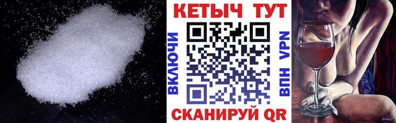 mega маркетплейс  купить  сайты  Юрюзань  КЕТАМИН VHQ 