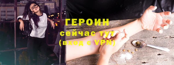 амфетамин Абаза