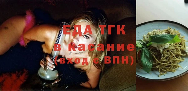 меф VHQ Абинск
