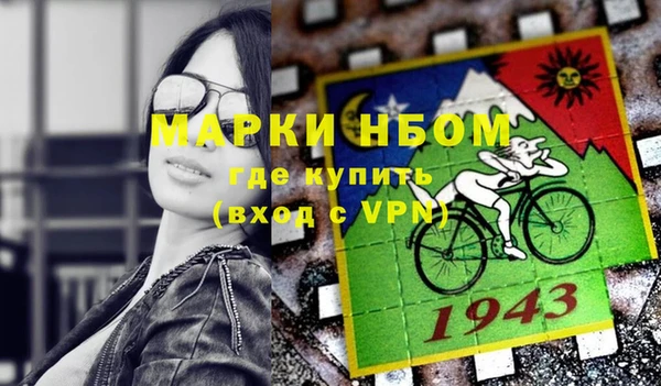 амфетамин Абаза