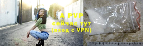 a pvp Абдулино