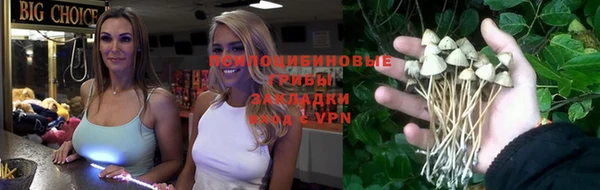 амфетамин Абаза