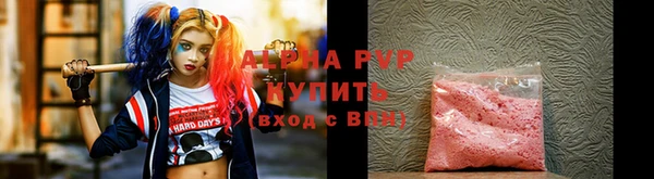 гидра Куйбышев