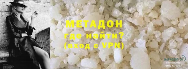 меф VHQ Абинск