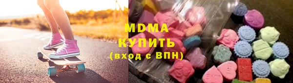 меф VHQ Абинск
