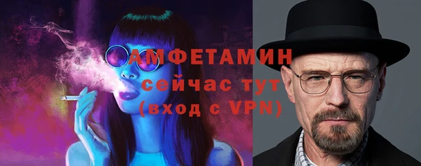 амфетамин Абаза