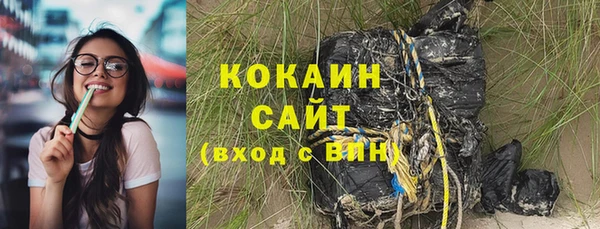 амфетамин Абаза