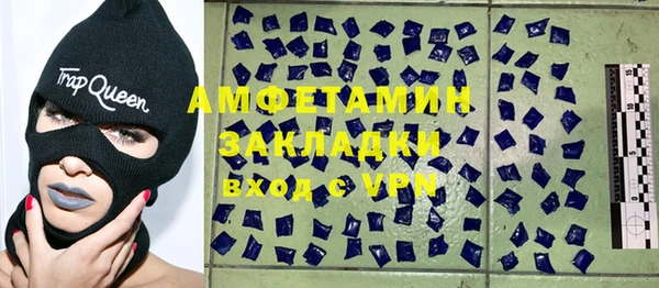 амфетамин Абаза