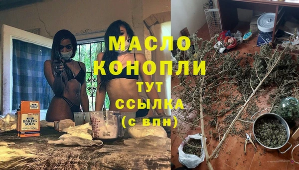 меф VHQ Абинск