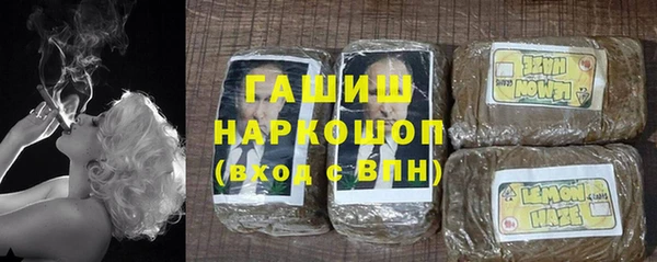гидра Куйбышев