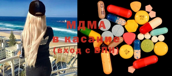 меф VHQ Абинск