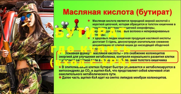 меф VHQ Абинск