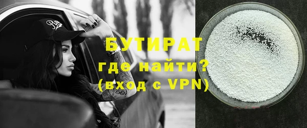 амфетамин Абаза