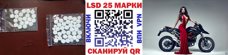 где купить наркотик  мега онион  LSD-25 экстази ecstasy  Юрюзань 