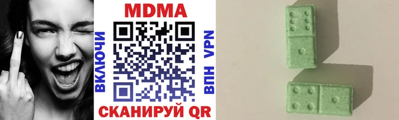 МДМА кристаллы  Юрюзань 