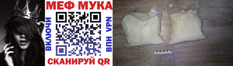 МЯУ-МЯУ мяу мяу  Юрюзань 