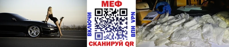 Меф мяу мяу кристаллы Юрюзань