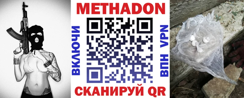 МЕТАДОН мёд  OMG ССЫЛКА  Юрюзань 