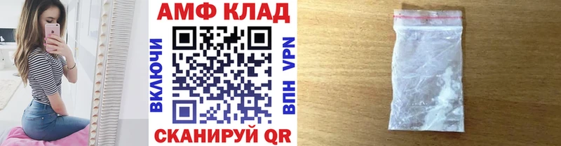 Первитин кристалл дарнет шоп Юрюзань