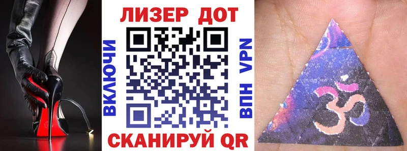 Марки NBOMe 1,8мг Юрюзань