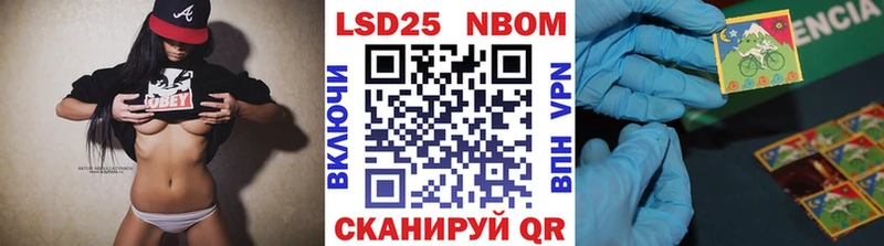 Марки 25I-NBOMe 1500мкг  кракен как зайти  Юрюзань 